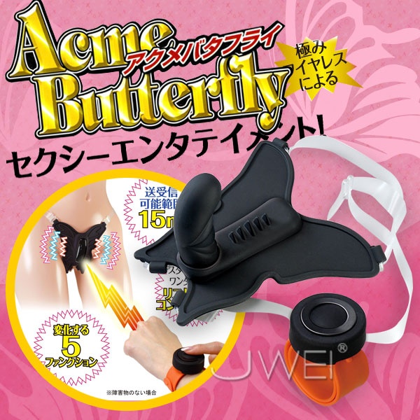 【5段變頻無線遙控蝴蝶震動穿戴器】情趣用品店哪裡有-情趣用品店工作 - 20140522161913-746873671.jpg(圖)
