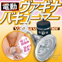 【電動 電動真空吸引舔陰器】情趣用品界的第一把交椅-erotogenic blog-情趣用品店 台北市 自助式_圖片(1)