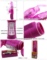 【迷情小兔50段變頻(360度扭轉)轉珠按摩棒】情趣用品店 台北市 自助式-情趣用品店工作_圖片(2)
