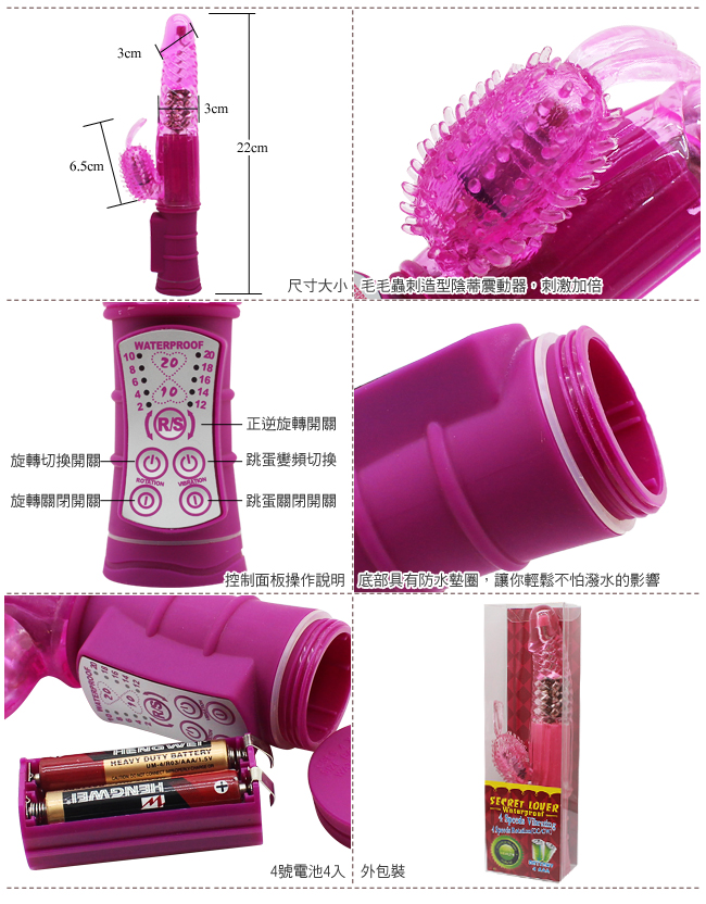 【永恆之愛50段變頻(360度扭轉)轉珠按摩棒】情趣用品店 屏東-情趣用品店 蒼蠅水 - 20140530133652-428320484.jpg(圖)