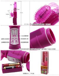 【永恆之愛50段變頻(360度扭轉)轉珠按摩棒】情趣用品店 屏東-情趣用品店 蒼蠅水_圖片(2)