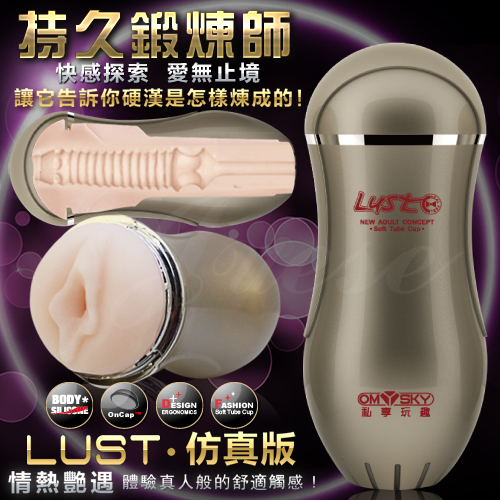【情熱LUST仿真版 陰唇倒模鍛鍊自慰杯】情趣用品店 彰化-情趣用品店 忠孝東路 - 20140530133826-428515421.jpg(圖)