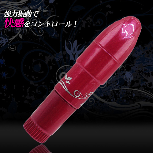 【花苞 無線震動棒】情趣用品界的第一把交椅-erotogenic blog-情趣用品店 台北市 自助式 - 20140605150111-951769546.jpg(圖)
