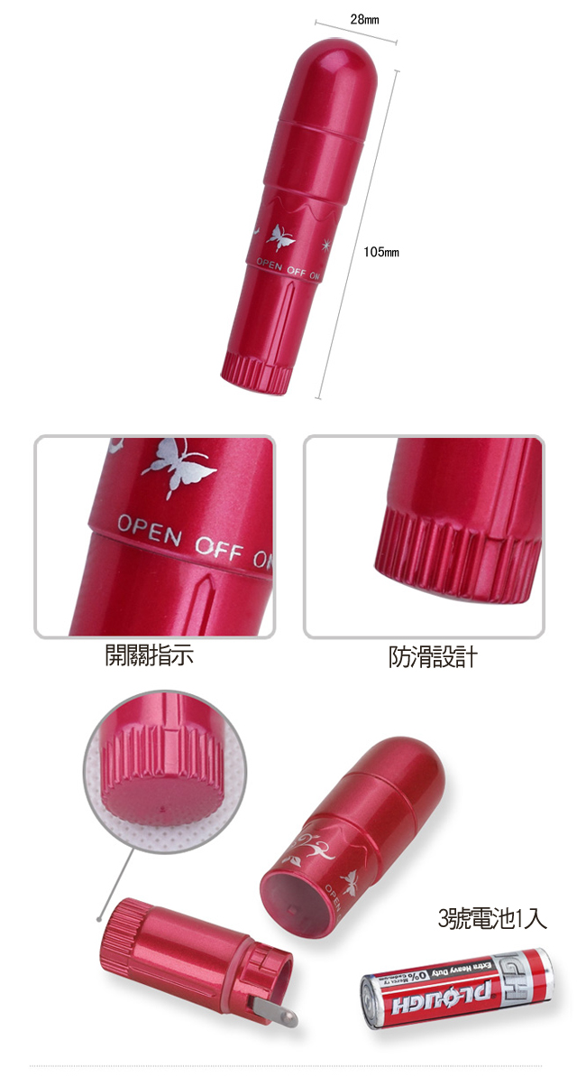 【小砲管 無線震動棒】情趣用品店女老闆-情趣用品店哪裡有 - 20140605150439-951982046.jpg(圖)