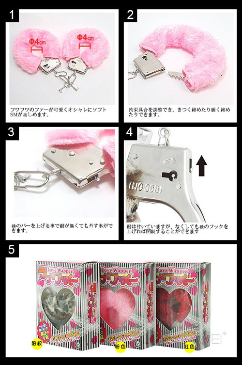 【日本原裝進口．激愛魔法手銬】情趣用品自愛器-情趣用品 浣腸 - 20140613153339-644909593.jpg(圖)