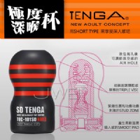 【日本 TENGA 體位型男用飛機杯】情趣用品店 台北市 自助式-情趣用品店 板橋縣民大道_圖片(1)