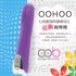 全台灣-【荷蘭COB．OOHOO系列-震動按摩棒】情趣用品店女老闆-情趣用品 浣腸_圖