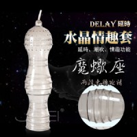 【星座戰衣．潮吹持久水晶加強套】情趣用品如何使用-情趣用品店哪裡有_圖片(1)