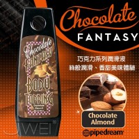 【美國進口PIPEDREAM．夢幻巧克力人體奶油系列】情趣用品 pchome-情趣用品店女老闆_圖片(1)