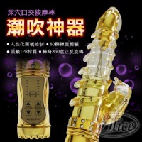 【潮吹神舌-電動轉珠36變頻按摩棒】情趣用品 真人示範-情趣用品店 蒼蠅水_圖片(1)