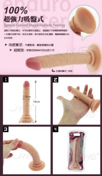【衝刺小勇士逼真吸盤按摩棒】情趣商品超商取貨-情趣商品 pchome_圖片(2)
