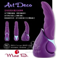 【德國Mae B．亞特型男 充電式按摩棒】情趣用品店工作-情趣用品店 板橋縣民大道_圖片(1)