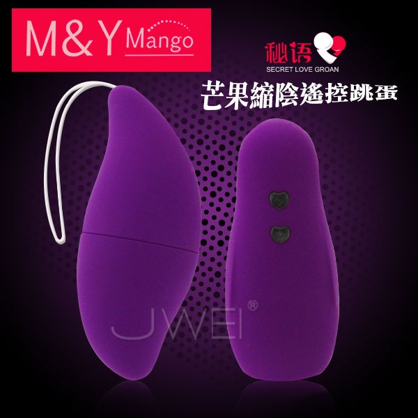 【12段變頻G點型遙控跳蛋】情趣用品店 台北市 自助式地址-情趣用品店賣什麼 - 20141009105949-823672323.jpg(圖)