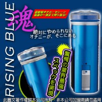 【藍魂星魔力觸手電動自慰器】情趣商品 試用-情趣商品 角色扮演 日式_圖片(1)