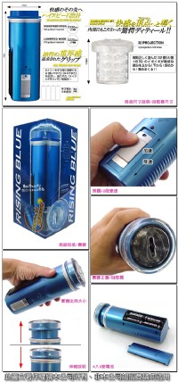 【藍魂星魔力觸手電動自慰器】情趣商品 試用-情趣商品 角色扮演 日式_圖片(3)