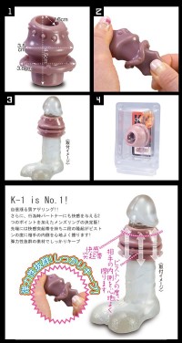 【猛男加強延時套環】情趣用品 台中市忠明南路-情趣用品 部落格 erotogenic_圖片(2)