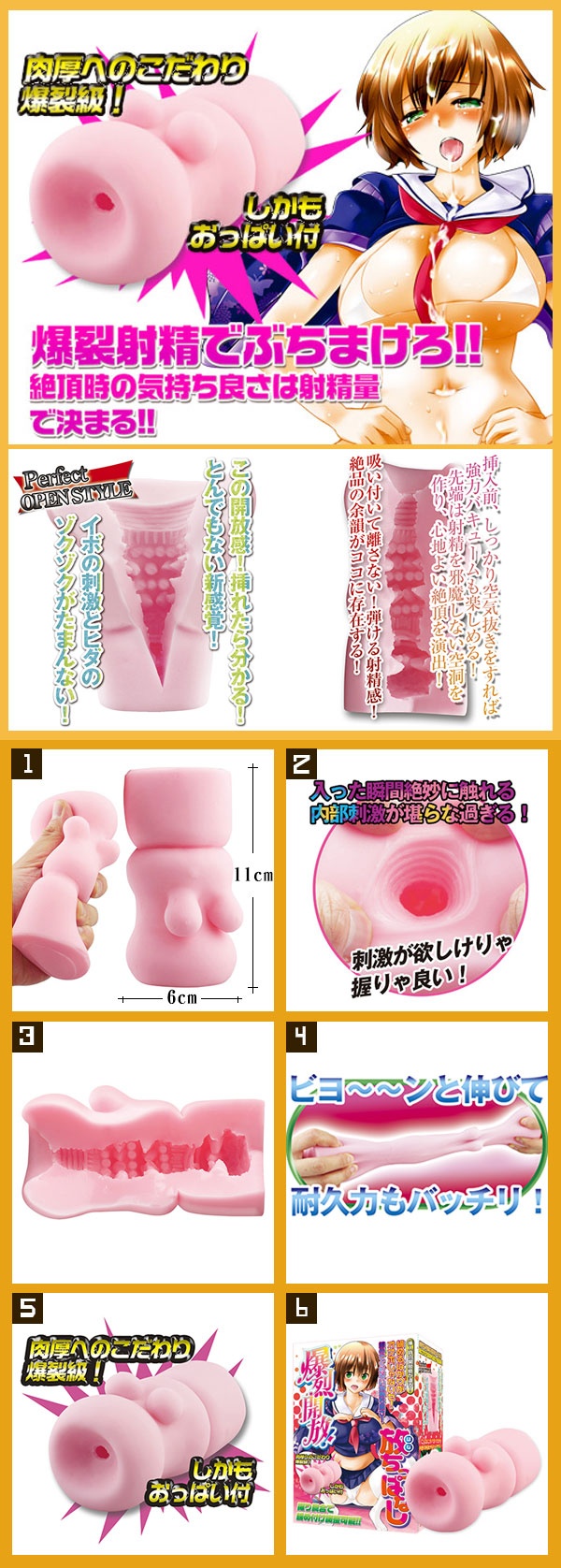 【爆裂開放 絕頂快感自慰器】情趣用品心得分享-情趣用品 台中市忠明南路 - 20141022115820-950376240.jpg(圖)