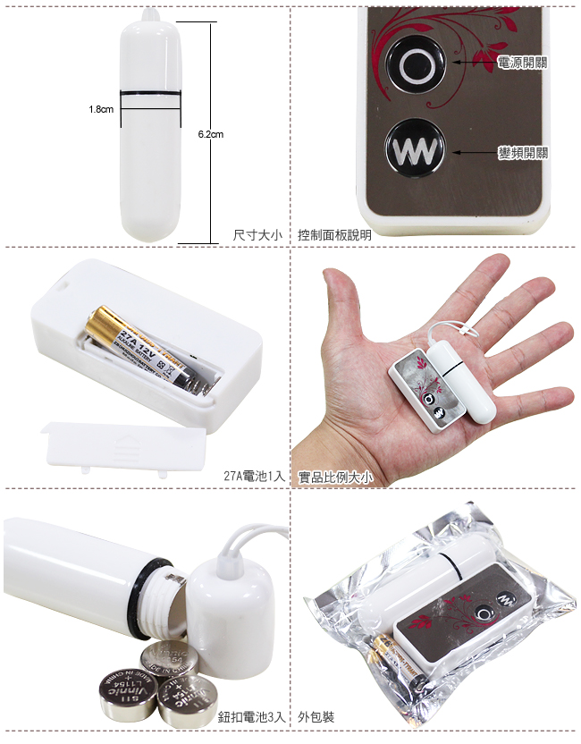 【無線遙控10段變頻防水跳蛋】情趣用品店幾點開-情趣用品店 新莊 - 20141106161617-261842834.jpg(圖)