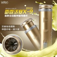 【伸縮活塞式震動自慰杯】情趣用品界的第一把交椅-情趣用品 快速到貨_圖片(1)
