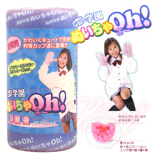 【飢渴少妻雙重構造飛機杯】飛機杯微風精品-飛機杯推薦享愛網 - 20141127155710-75155966.jpg(圖)