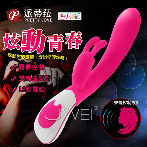 【聲控+12段變頻 雙馬達充電式G點按摩棒】情趣商品汽車旅館-情趣商品網站推薦 - 20150127125642-334655164.jpg(圖)