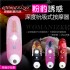 全台灣-【陰蒂高潮神器!!深度還原真人吮吸觸感!!】情趣用品 pchome-情趣用品 部落格 erotogenic_圖