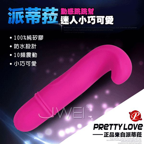 【10段變頻迷你挑逗調情棒】情趣商品 台灣最大最便宜-情趣商品pchome - 20150430154905-380202312.jpg(圖)