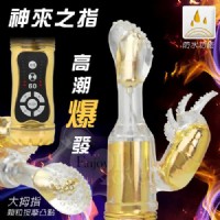 【快打旋風多功能滾珠旋轉防水按摩棒】情趣用品的英文-情趣用品工作_圖片(2)