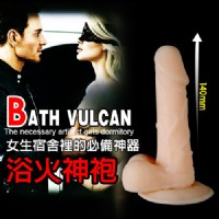 【修羅鬥士-浴火神袍】情趣用品 pchome-情趣用品店賣藥_圖片(1)