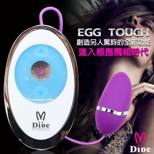 【智能觸控防水靜音跳蛋】情趣用品第一交椅-情趣用品 汽車旅館 - 20150618153737-613117587.jpg(圖)