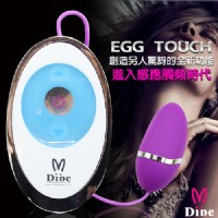 【智能觸控防水靜音跳蛋】情趣用品第一交椅-情趣用品 汽車旅館_圖片(1)