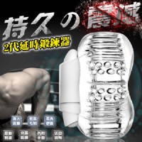 【延時震動鍛鍊器】情趣用品 奇摩-情趣用品示範影片_圖片(1)