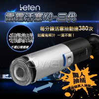 【電動伸縮爆衝吸盤飛機杯】情趣用品的英文-情趣用品 奇摩_圖片(1)