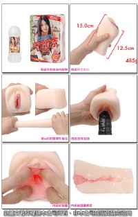 【片桐淫部完全再現超絕品名器】情趣用品 汽車旅館-情趣用品工作_圖片(2)