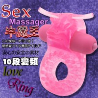 【牛魔王10段變頻震動防水激情環】情趣用品有賣持久液嗎-情趣用品示範影片_圖片(1)