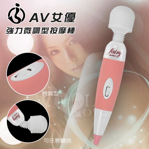 【升級版‧AV女優強力微調型按摩棒】情趣用品的英文-情趣用品 中永和 - 20150812162015-367688856.jpg(圖)