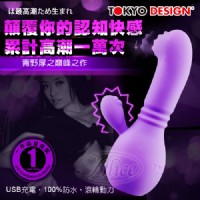 【超萌G點自慰神器】情趣用品哪裡買品質好-情趣用品第一交椅_圖片(1)