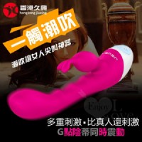 【搖情磁力智能魔棒‧G點陰蒂雙爽四重高潮】情趣用品示範教學-情趣用品店 台中市_圖片(1)