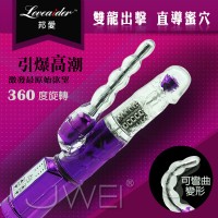 【前後齊攻防水滾珠按摩棒】情趣用品第一交椅-情趣用品示範影片_圖片(1)