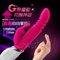 【G點摳動神器】情趣用品哪裡買品質好-情趣用品7-11貨到付款_圖片(1)