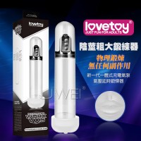 【陰莖鍛練自慰器】情趣用品 奇摩-情趣用品哪裡買品質好_圖片(1)