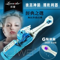 【後宮神箭 G頂潮吹防水按摩棒】情趣商品八爪椅-情趣商品角色扮演 日式_圖片(1)