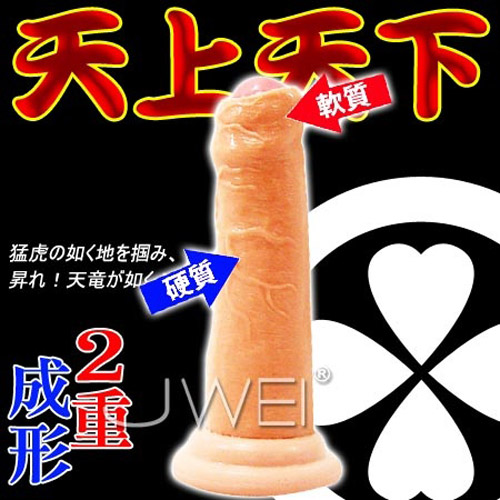 【包莖老二擬真陽具】情趣用品7-11貨到付款-情趣用品使用心得 - 20150930160036-600089543.jpg(圖)