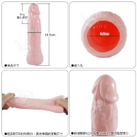 【成就大男人 大鳥型】情趣用品 奇摩-情趣用品哪裡買品質好_圖片(2)