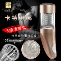 【快速抽插+龜洗旋轉陰交自慰杯】情趣用品 奇摩-情趣用品哪裡買品質好_圖片(1)