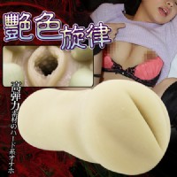【艷色旋律 3D非貫通】情趣商品pchome-情趣商品汽車旅館_圖片(1)
