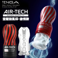 【空壓旋風杯(緊實)】情趣用品 pchome-情趣用品 真實之口_圖片(1)