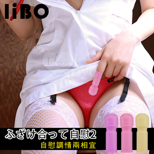 【指尖精靈】情趣用品示範教學-情趣用品按摩棒 - 20151020161138-328823643.jpg(圖)