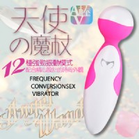 【天使之魔杖 變換快樂】情趣用品示範教學-情趣用品示範教學_圖片(1)