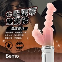 【G點陰蒂雙震葫蘆棒】情趣用品 尿道-情趣用品 汽車旅館_圖片(1)